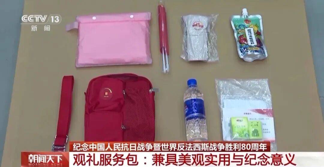3种颜色的观礼服务包<strong></p>
<p>eth以太坊</strong>，里面装了啥？