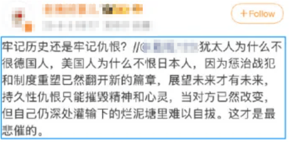 金灿荣：一部影片<strong></p>
<p>以太坊私链</strong>，炸出多少蠢蛋和坏蛋？