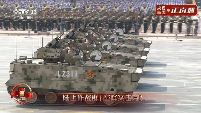 不装了<strong></p>
<p>以太坊私链</strong>！一口气看完九三大阅兵武器装备！谁说我们一个也不认识？
