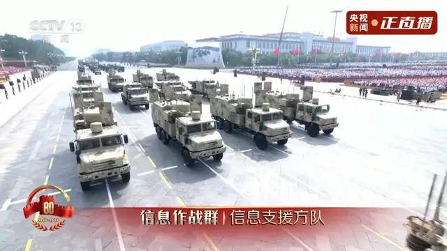 不装了<strong></p>
<p>以太坊私链</strong>！一口气看完九三大阅兵武器装备！谁说我们一个也不认识？