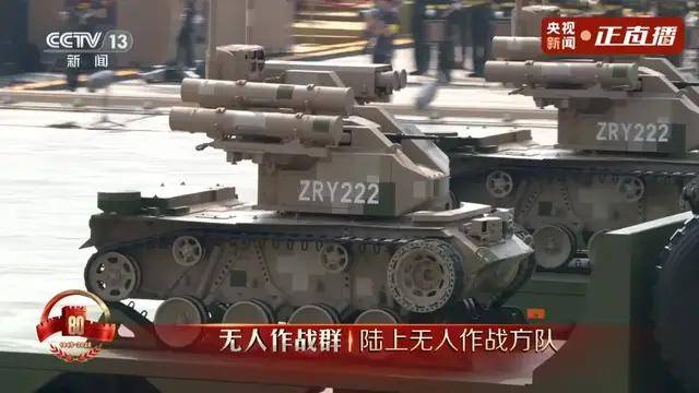 不装了<strong></p>
<p>以太坊私链</strong>！一口气看完九三大阅兵武器装备！谁说我们一个也不认识？