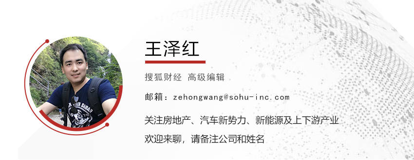 蔚来汽车二季度净亏损49.95亿<strong></p>
<p>以太坊私链</strong>，应付款账期延长23天至220天