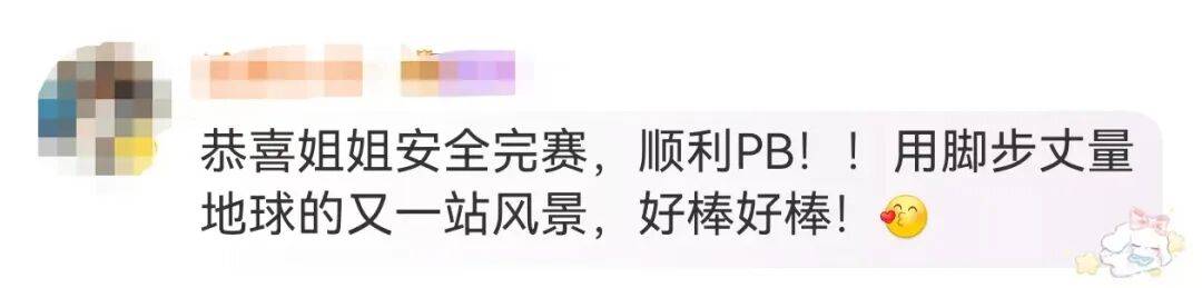 知名主持人朱迅跑完悉尼马拉松全马<strong></p>
<p>以太坊私链</strong>，开心大笑：又创造个人最好成绩