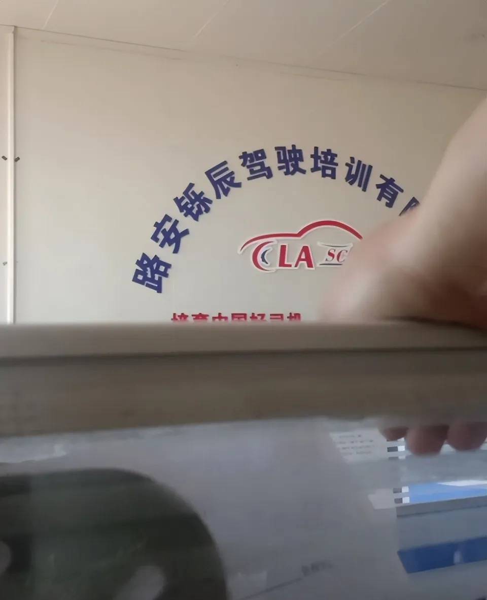 女大学生交1800元学驾照<strong></p>
<p>以太坊私链</strong>，称遭女教练怒吼要求全额退费，成都职能部门介入协调处理