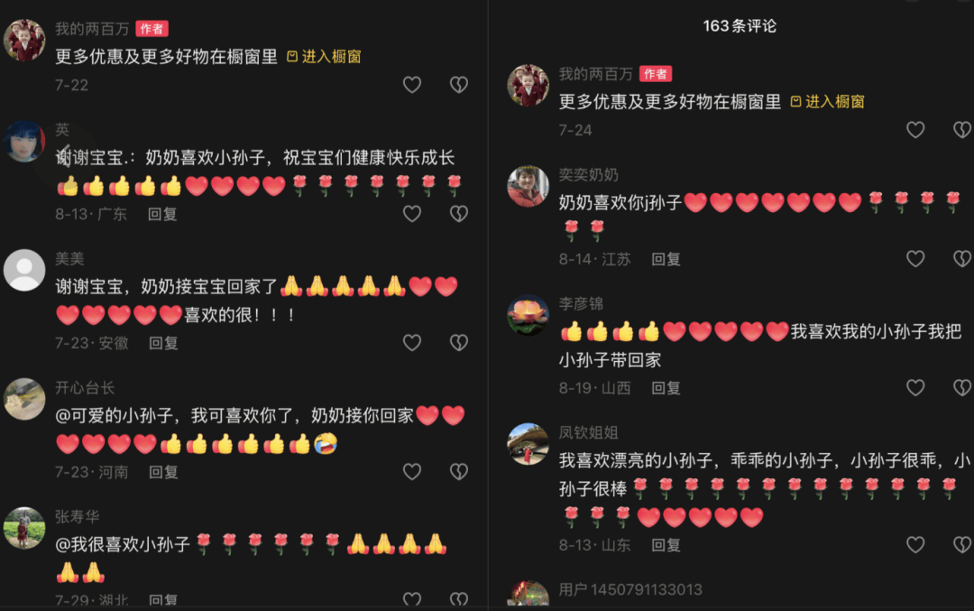 AI生成内容新规实施后<strong></p>
<p>以太坊私链</strong>，月入过万的假“孙子”们原形毕露