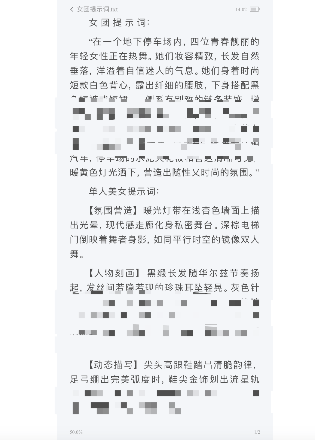 AI生成内容新规实施后<strong></p>
<p>以太坊私链</strong>，月入过万的假“孙子”们原形毕露