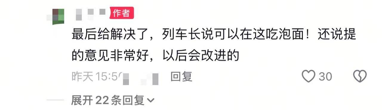 女乘客带孩子欲在餐车吃泡面被拒？中国铁路客服：餐车是盈利性场所<strong></p>
<p>以太坊私链</strong>，只在供餐时开放
