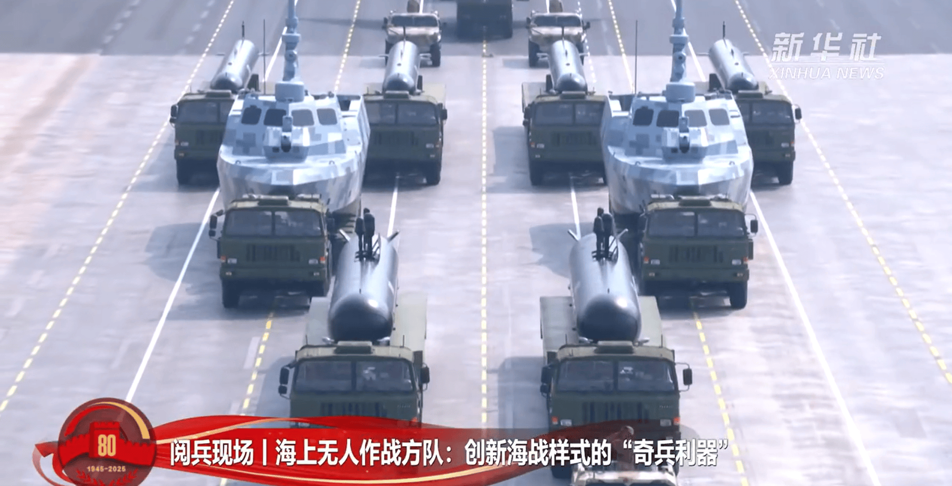 金灿荣：阅兵式上让<strong></p>
<p>以太坊平台</strong>我大受震撼的五件大杀器