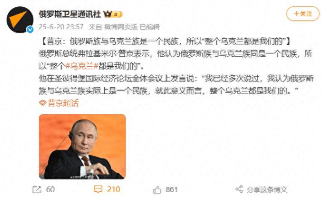 乌克兰全剧终？普京定义俄乌属于同一个民族<strong></p>
<p>以太坊账户</strong>，泽连斯基：我能当第2个韩国！