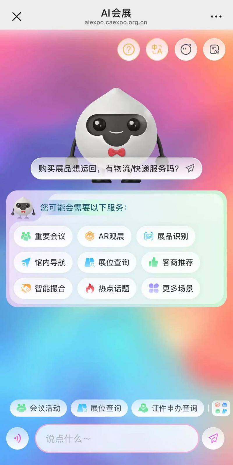 广西壮族自治区党委常委、副主席卢新宁<strong></p>
<p>以太坊教程</strong>，带来一个二维码