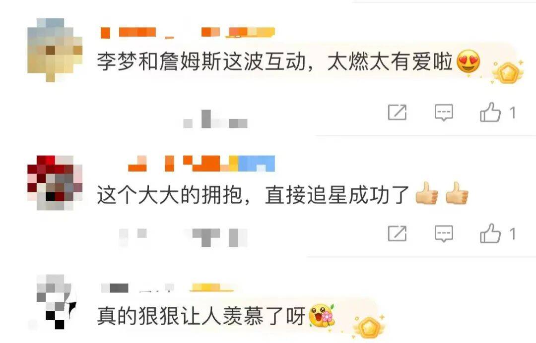 1米82的李梦与詹姆斯拥抱<strong></p>
<p>以太坊教程</strong>,两人合做经典动作!网友:这波追星太成功