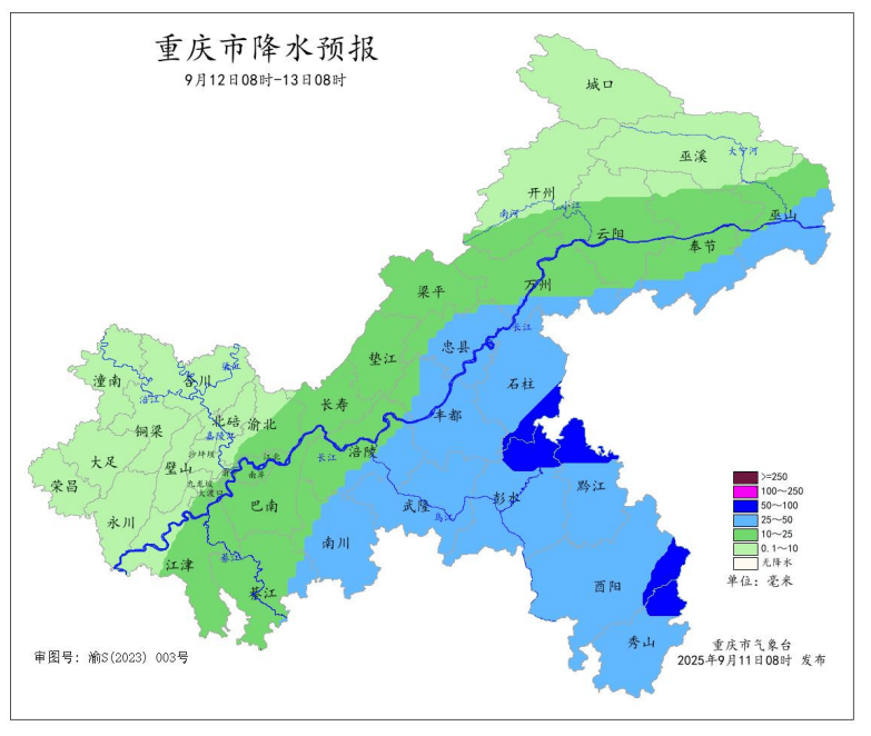 暴雨在路上了<strong></p>
<p>以太坊gas</strong>！今晚起重庆大部地区有中到大雨