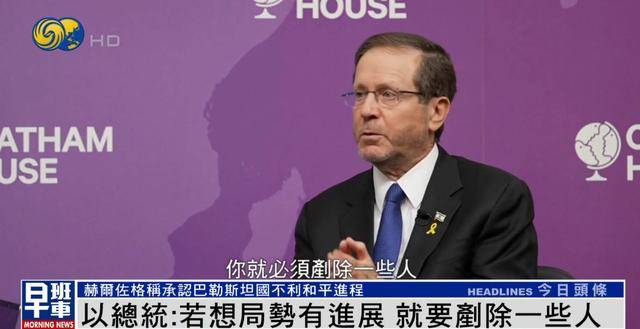 以总统谈袭击卡塔尔首都<strong></p>
<p>以太坊gas</strong>，称“若想局势有进展，就要铲除一些人”