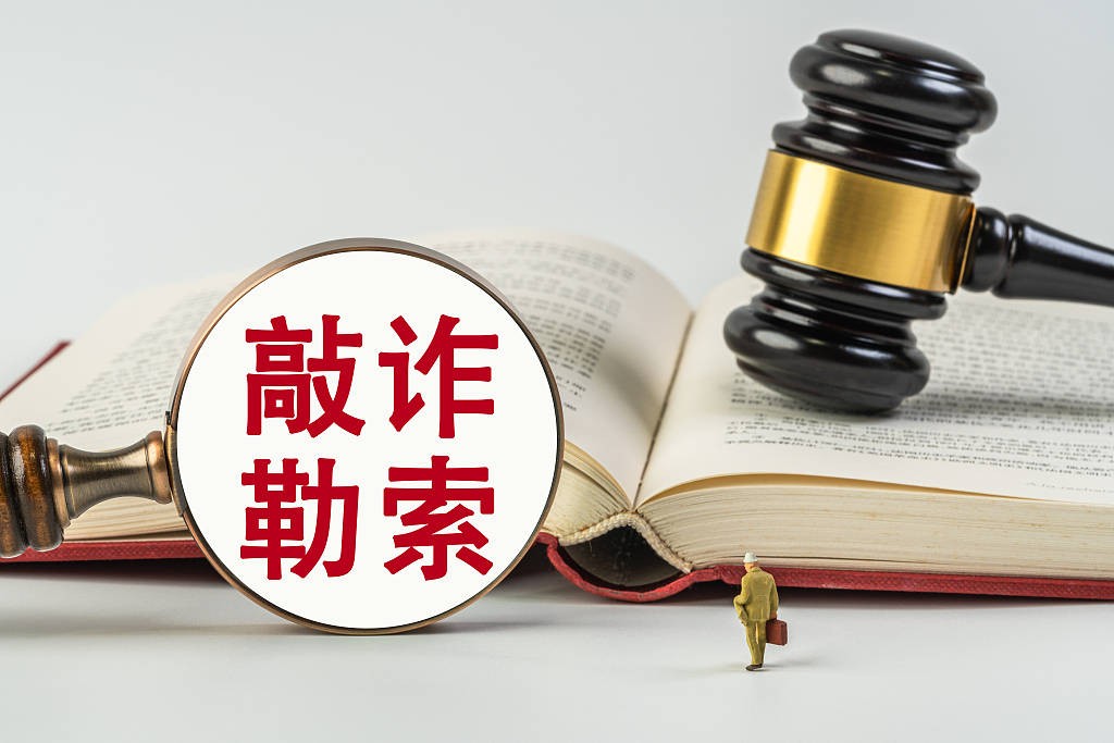 村民举报企业被打获赔300万后入狱<strong></p>
<p>以太坊gas</strong>，谁还敢维权