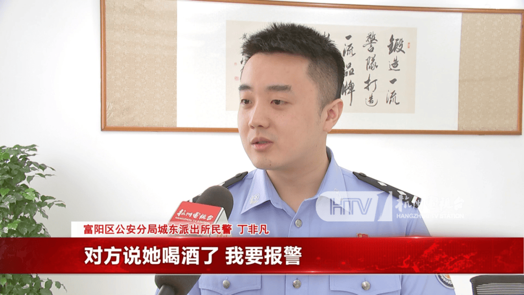 杭州女子酒驾被追尾<strong></p>
<p>以太坊gas</strong>，怕对方报警私了倒赔8000元，第二天发现肇事者竟是一路尾随