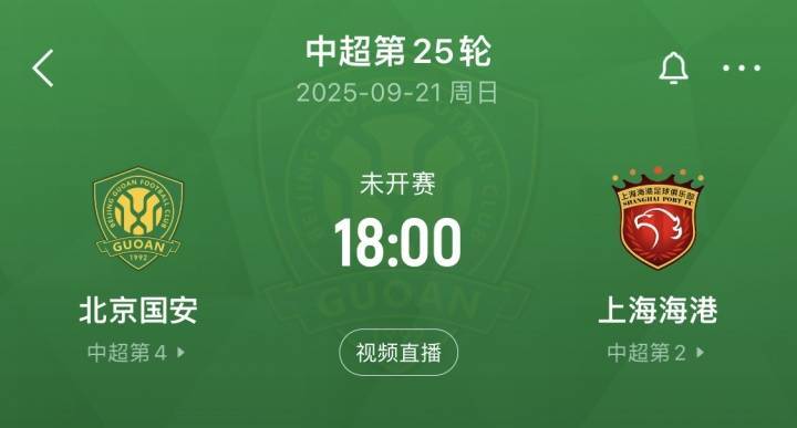 周末决定去留！足球报：如果国安主场负海港<strong></p>
<p>以太坊行情</strong>，塞蒂恩基本不会留下