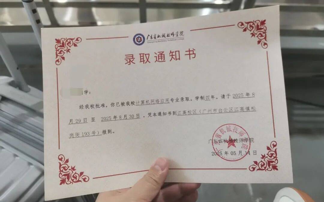 自闭症学生报到当天遭劝退后续：已通过评估<strong></p>
<p>以太坊行情</strong>，顺利入学