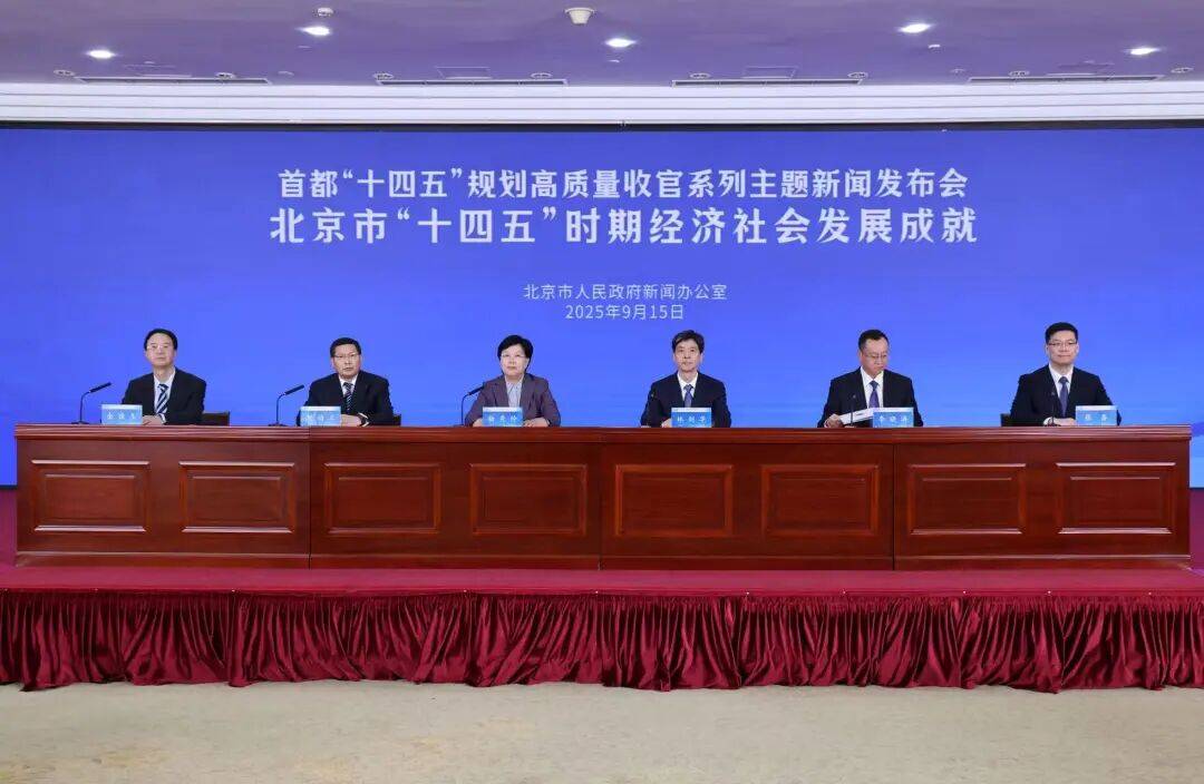 北京：预计超过5000000000000<strong></p>
<p>以太坊行情</strong>！