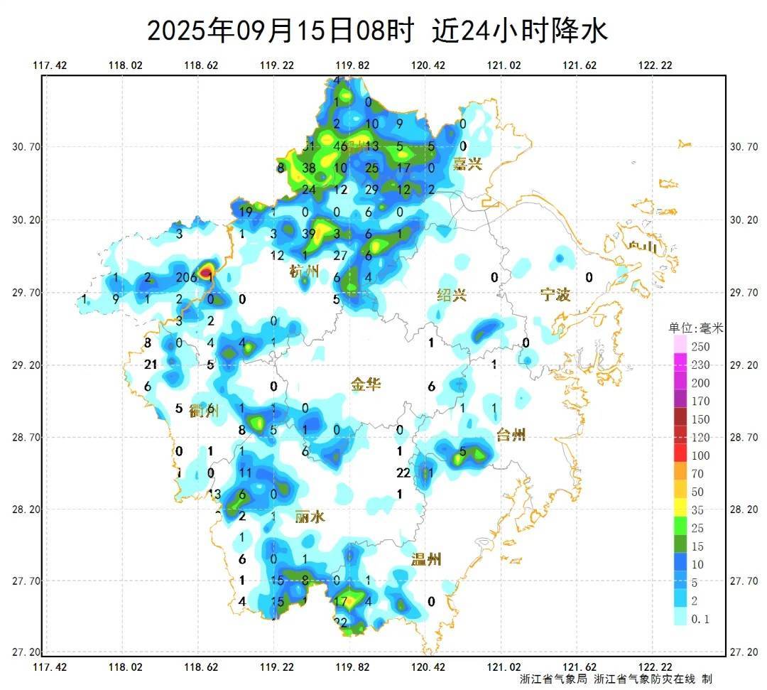 确认了！冷空气马上杀到<strong></p>
<p>以太坊行情</strong>，浙江终于要降温了