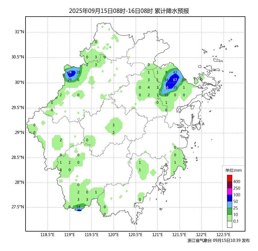 确认了！冷空气马上杀到<strong></p>
<p>以太坊行情</strong>，浙江终于要降温了