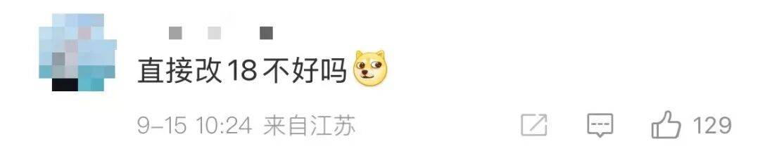 雷军：全面对标iPhone<strong></p>
<p>以太坊行情</strong>，正面迎战！小米宣布跳过16系列，直接发布17