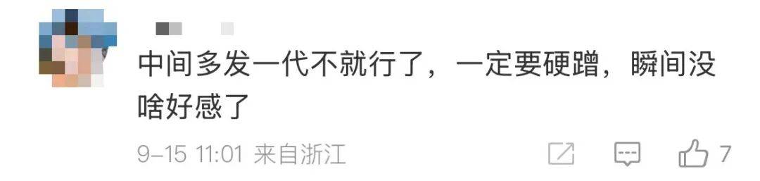 雷军：全面对标iPhone<strong></p>
<p>以太坊行情</strong>，正面迎战！小米宣布跳过16系列，直接发布17