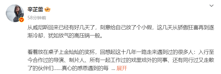 辛芷蕾发长文感谢前经纪人：谢谢梁婷女士让<strong></p>
<p>以太坊行情</strong>我有梦可做