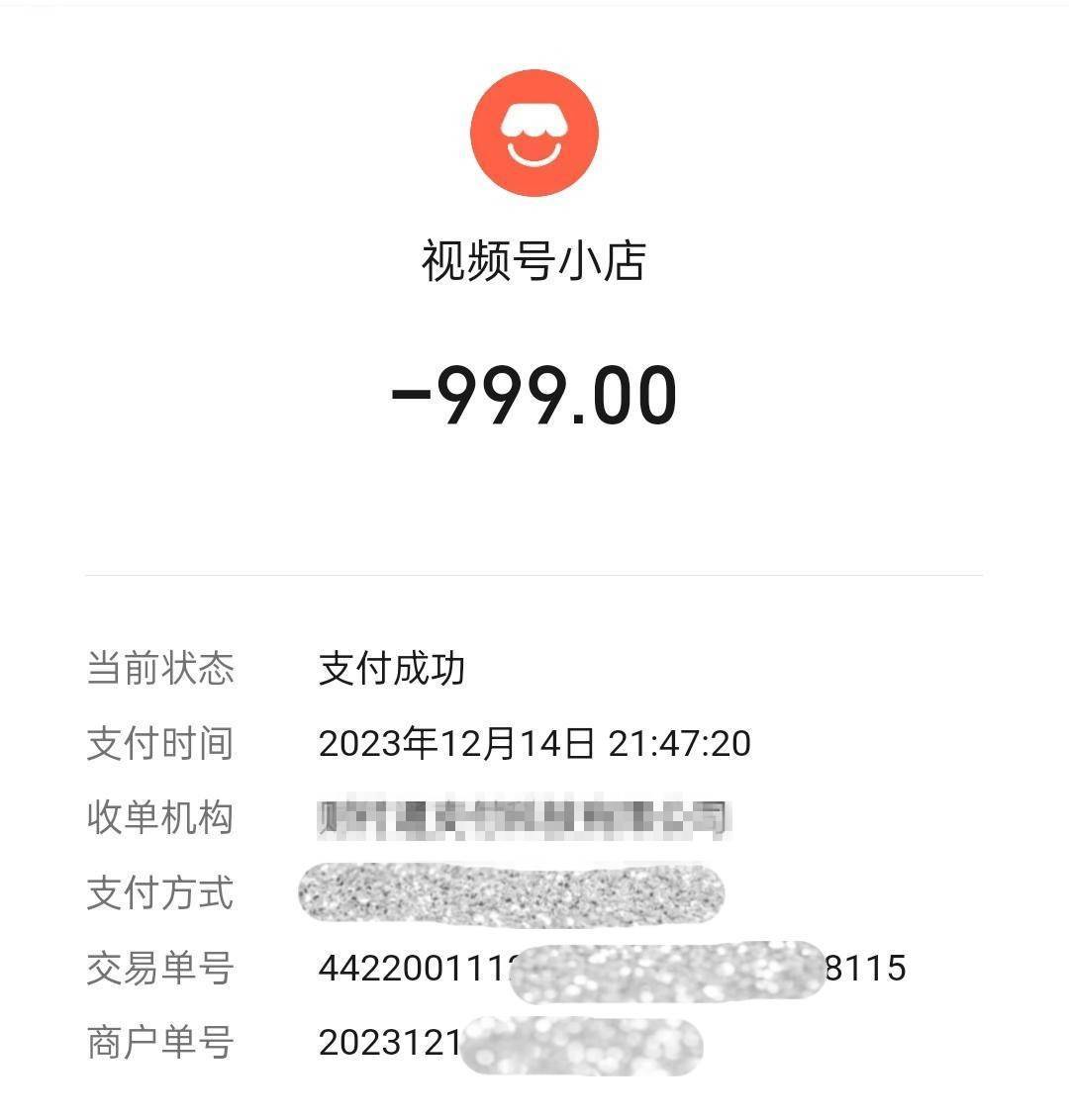 中国之声特别报道丨以心理疗愈为幌子的敛财骗局<strong></p>
<p>以太坊行情</strong>，如何一步步套牢消费者？
