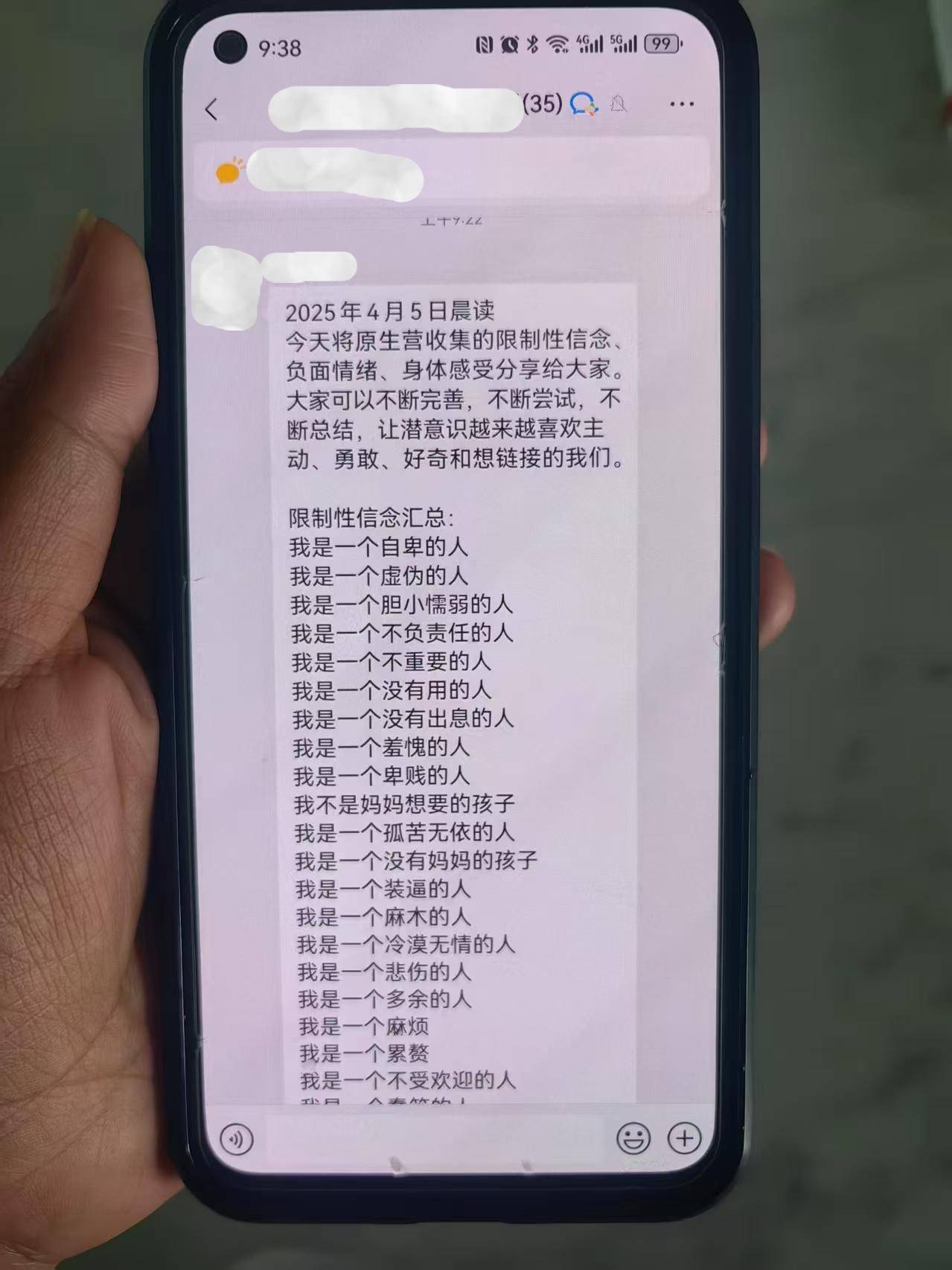 中国之声特别报道丨以心理疗愈为幌子的敛财骗局<strong></p>
<p>以太坊行情</strong>，如何一步步套牢消费者？