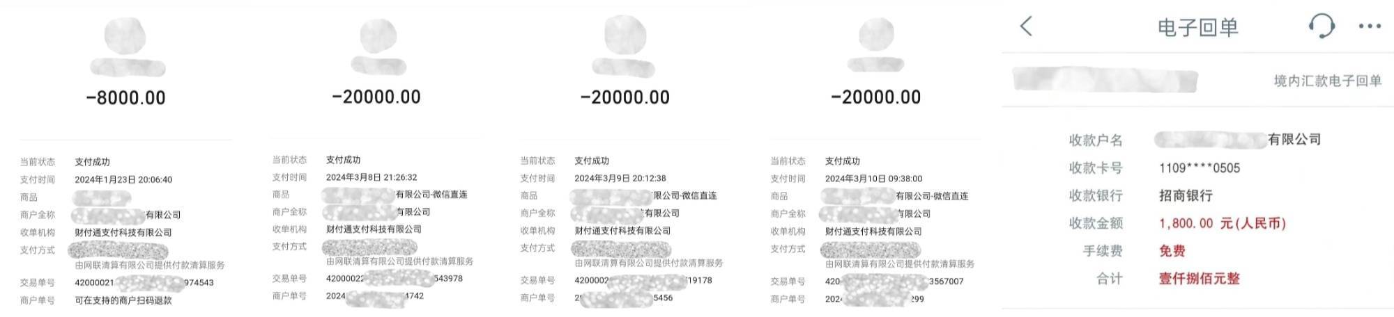 中国之声特别报道丨以心理疗愈为幌子的敛财骗局<strong></p>
<p>以太坊行情</strong>，如何一步步套牢消费者？