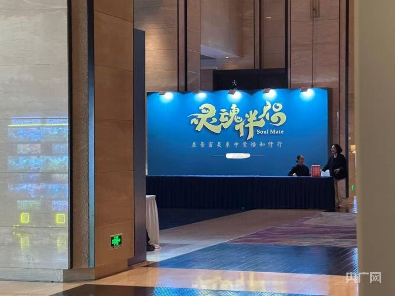 中国之声特别报道丨以心理疗愈为幌子的敛财骗局<strong></p>
<p>以太坊行情</strong>，如何一步步套牢消费者？