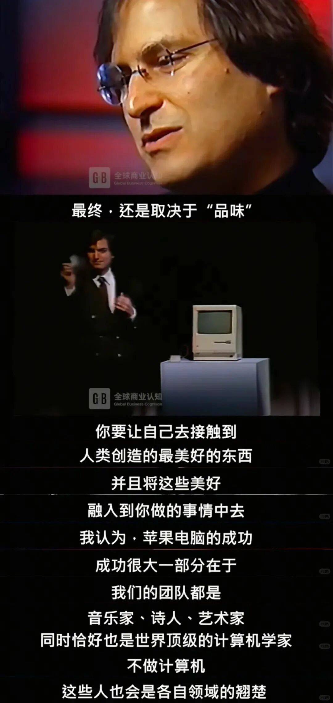 “乔布斯你复活吧！”iPhone17“丑”上热搜<strong></p>
<p>以太坊行情</strong>，果粉最怀念的还是他？