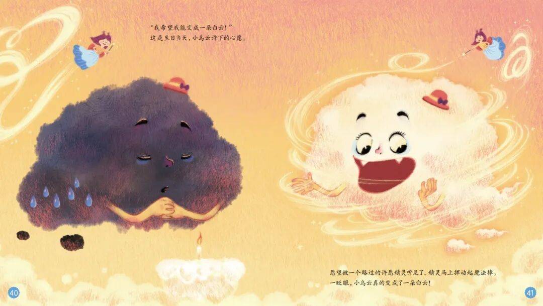 “乔布斯你复活吧！”iPhone17“丑”上热搜<strong></p>
<p>以太坊行情</strong>，果粉最怀念的还是他？