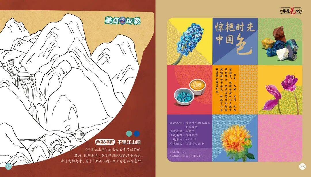 “乔布斯你复活吧！”iPhone17“丑”上热搜<strong></p>
<p>以太坊行情</strong>，果粉最怀念的还是他？