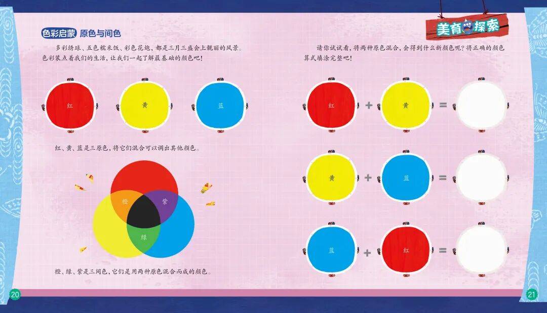 “乔布斯你复活吧！”iPhone17“丑”上热搜<strong></p>
<p>以太坊行情</strong>，果粉最怀念的还是他？