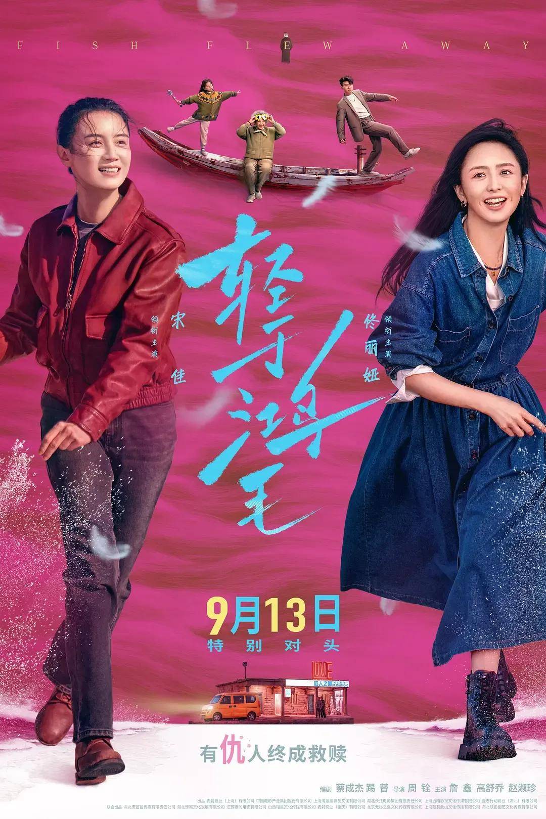 宋佳＋佟丽娅都让人提不起兴趣？复刻《好东西》的《轻于鸿毛》<strong></p>
<p>以太坊行情</strong>，为啥没学成？