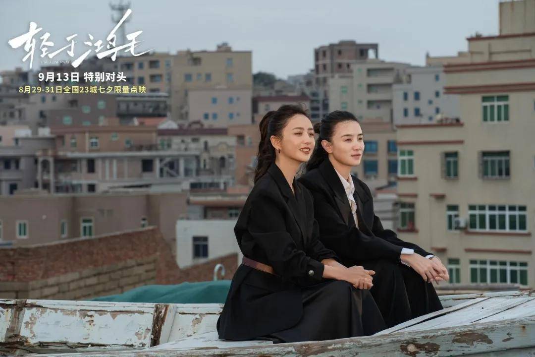 宋佳＋佟丽娅都让人提不起兴趣？复刻《好东西》的《轻于鸿毛》<strong></p>
<p>以太坊行情</strong>，为啥没学成？