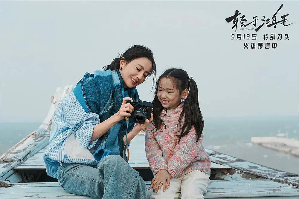 宋佳＋佟丽娅都让人提不起兴趣？复刻《好东西》的《轻于鸿毛》<strong></p>
<p>以太坊行情</strong>，为啥没学成？