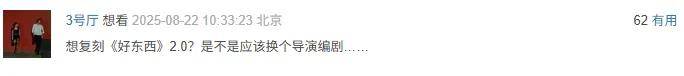 宋佳＋佟丽娅都让人提不起兴趣？复刻《好东西》的《轻于鸿毛》<strong></p>
<p>以太坊行情</strong>，为啥没学成？