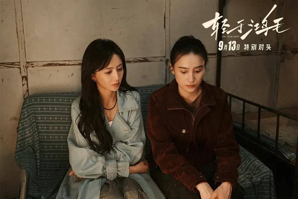 宋佳＋佟丽娅都让人提不起兴趣？复刻《好东西》的《轻于鸿毛》<strong></p>
<p>以太坊行情</strong>，为啥没学成？