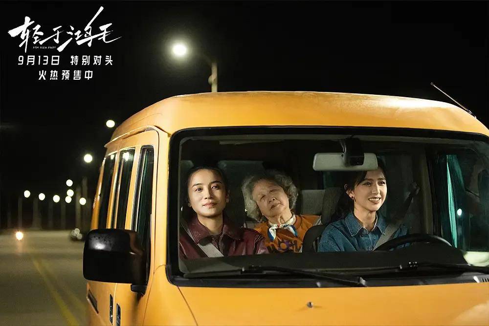 宋佳＋佟丽娅都让人提不起兴趣？复刻《好东西》的《轻于鸿毛》<strong></p>
<p>以太坊行情</strong>，为啥没学成？