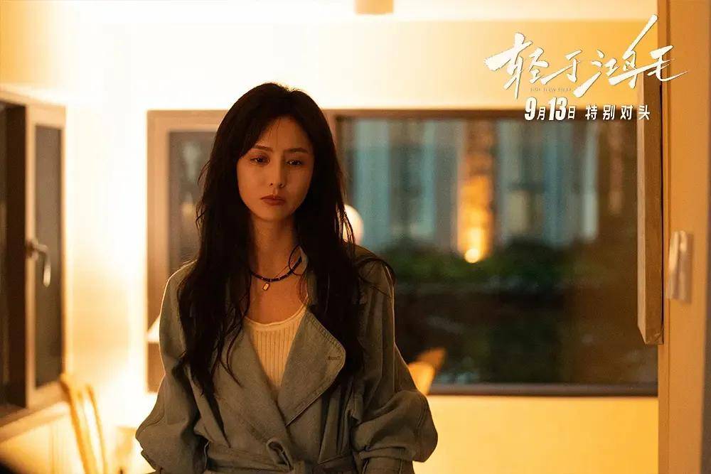宋佳＋佟丽娅都让人提不起兴趣？复刻《好东西》的《轻于鸿毛》<strong></p>
<p>以太坊行情</strong>，为啥没学成？