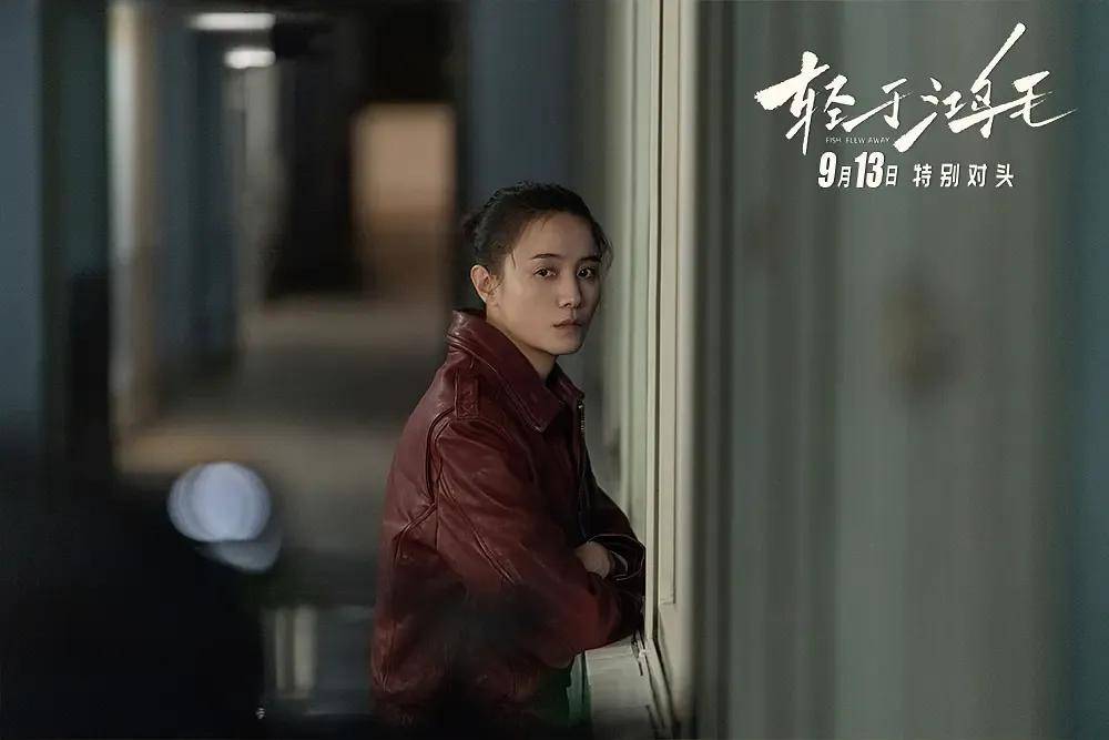 宋佳＋佟丽娅都让人提不起兴趣？复刻《好东西》的《轻于鸿毛》<strong></p>
<p>以太坊行情</strong>，为啥没学成？