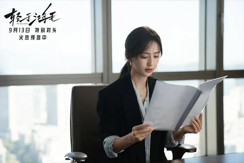 宋佳＋佟丽娅都让人提不起兴趣？复刻《好东西》的《轻于鸿毛》<strong></p>
<p>以太坊行情</strong>，为啥没学成？