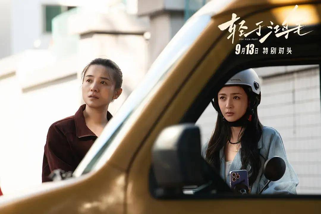 宋佳＋佟丽娅都让人提不起兴趣？复刻《好东西》的《轻于鸿毛》<strong></p>
<p>以太坊行情</strong>，为啥没学成？