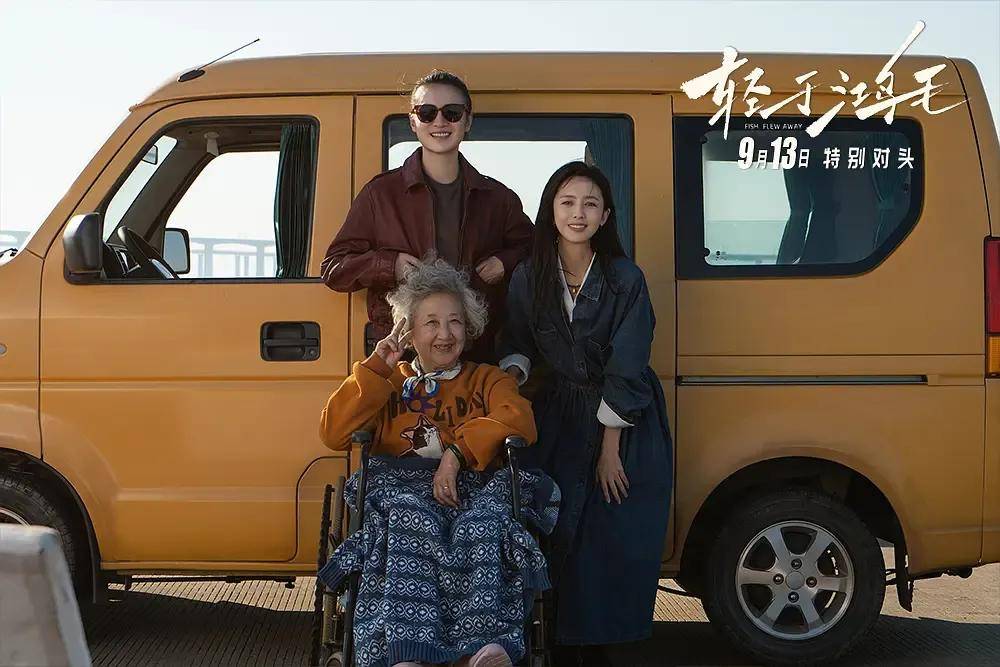 宋佳＋佟丽娅都让人提不起兴趣？复刻《好东西》的《轻于鸿毛》<strong></p>
<p>以太坊行情</strong>，为啥没学成？