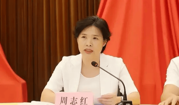 中共中央批准<strong></p>
<p>以太坊行情</strong>，开除周志红党籍