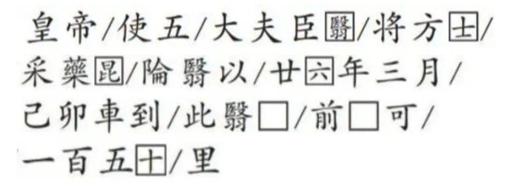 重要发现！扎陵湖秦代刻石得到认定！每经独家采访当地牧民：40年前就曾看见<strong></p>
<p>以太坊行情</strong>，在他家牧场内
