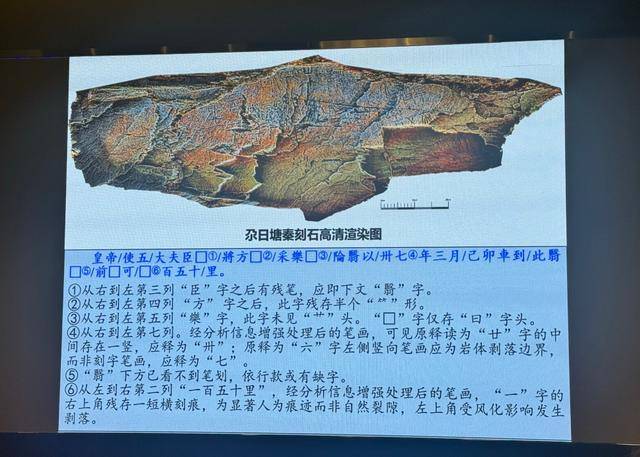 “秦始皇遣使采药昆仑石刻”鉴定为真<strong></p>
<p>以太坊行情</strong>，排除利用现代合金工具凿刻和近期新刻可能