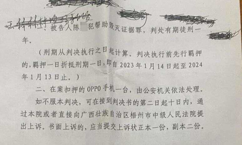 广西一原县委书记被绑架案调查：冒充执法人员带走受害人<strong></p>
<p>以太坊行情</strong>，被告人一家多人获刑!